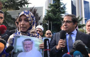 وقفة تضامنية مع خاشقجي (وكالات)