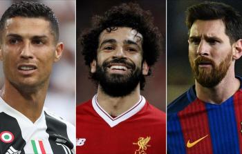 ميسي وصلاح ورونالدو (أرشيف)