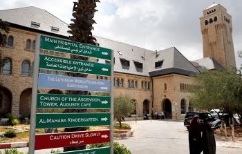 صورة أرشيفية