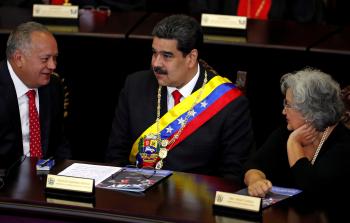 صورة أرشيفية