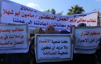 صورة أرشيفية لأحد اعتصامات أهالي شهداء 2014