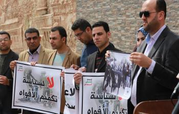 صورة أرشيفية