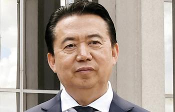 انتخب مينغ رئيسا للانتربول قبل عامين