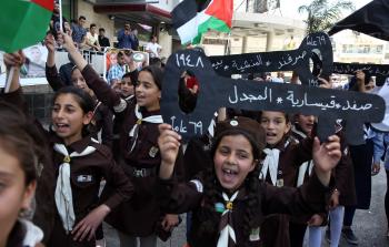 مسيرة في نابلس إحياءً لذكرى النكبة (أ ف ب)