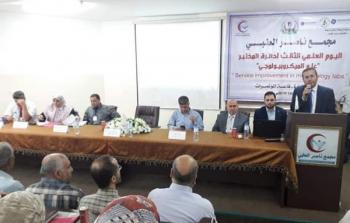 جانب من الفعالية