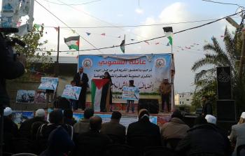 جانب من فعالية عائلة السموني