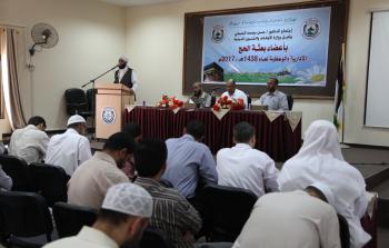 جانب من اجتماع الصيفي بالبعثة الإدارية والوعظية للحج 