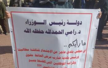 جانب من الاعتصام أمام مقر رئاسة الوزراء