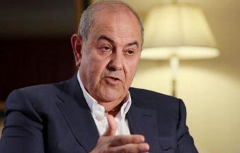  رئيس الوزراء العراقي الأسبق إياد علاوي