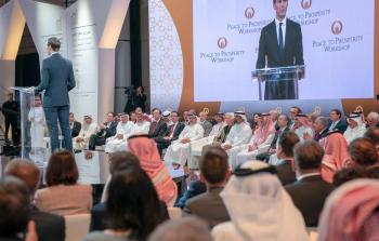 مؤتمر البحرين