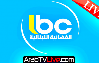 فضائية LBC اللبنانية