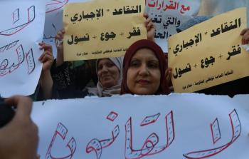 صورة أرشيفية