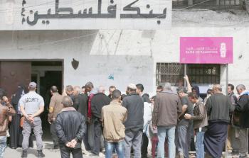 منتفعو الشؤون الاجتماعية يصطفون أمام البنك في انتظار صرف مستحقاتهم (أرشيف)