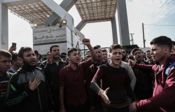 جانب من اعتصام الطلبة في معبر رفح (أ ف ب)