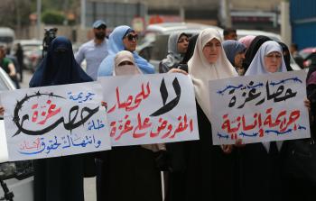 جانب من الوقفة المنددة بالحصار. تصوير / ياسر فتحي