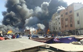 صورة أرشيفية