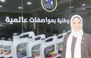 سماح مريش (أرشيف)