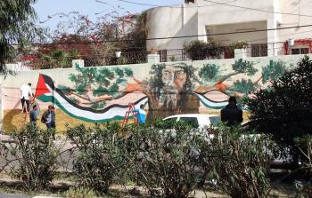 صورة أرشيفية لجدارية 