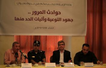 جانب من  الندوة الحوارية التي نظمها المكتب الإعلامي الحكومي