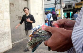 صورة أرشيفية