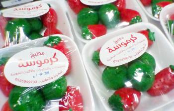 منجات مطبخ كرموسة