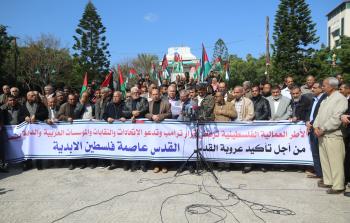 جانب من الوقفة - تصوير / محمود أبو حصيرة