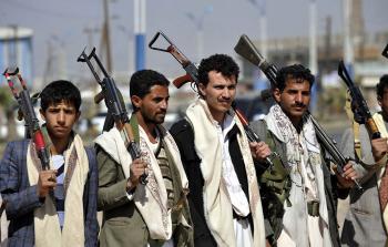 صورة أرشيفية