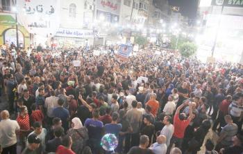 مظاهرة برام الله للمطالبة برفع العقوبات عن غزة (أرشيف)