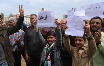 مظاهرة احتجاجًا على خصومات رواتب موظفي غزة - أرشيف