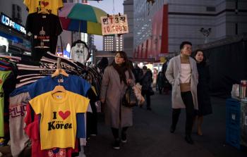 كوريا الجنوبية (أ ف ب)