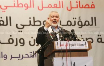 هنية خلال كلمته في المؤتمر 