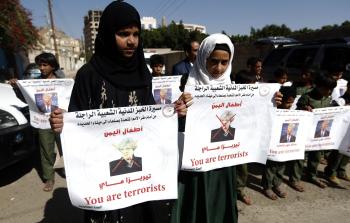 أطفال يمنيون يطالبون الأمم المتحدة بإنهاء المجاعة التي يعانون منها (أ ف ب)