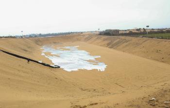 صورة لمكان الحوض