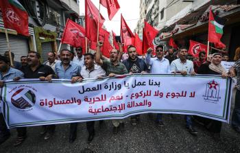 جانب من الوقفة (الأناضول)