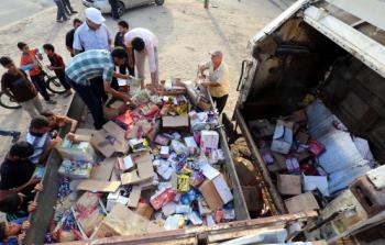 صورة أرشيفية