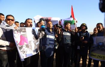 جانب من الوقفة