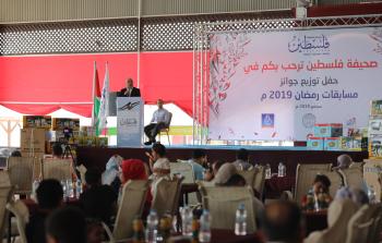 جان من الحفل