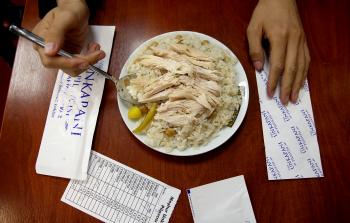 الأرز والدجاج التركي (أ ف ب)