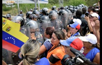 صورة أرشيفية