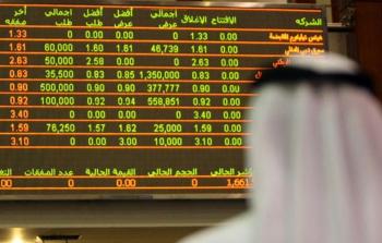 صورة أرشيفية