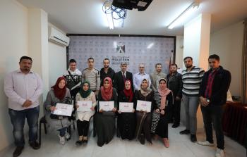 اللقاء الختامي للدورة