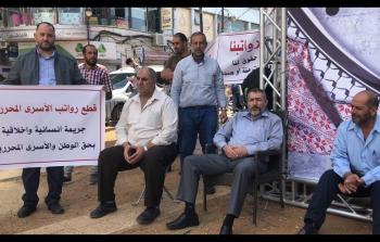 أسرى مقطوعة رواتبهم في رام الله (أرشيف)