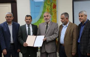 إدارة الجمعية