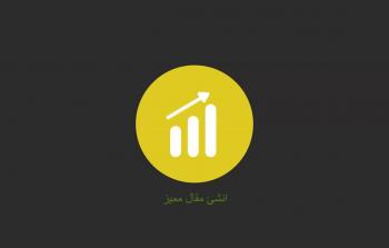 شعار منصة أموالي