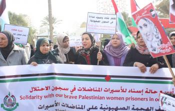 جانب من الوقفة