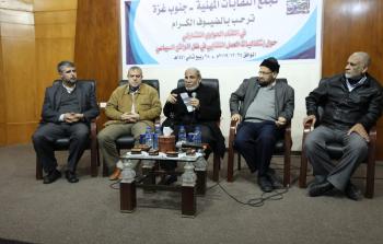 جانب من اللقاء الحواري