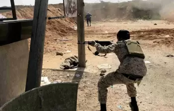 صورة أرشيفية