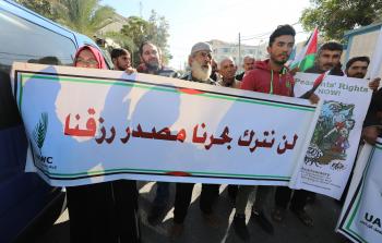 جانب من الوقفة - عدسة: صحيفة فلسطين