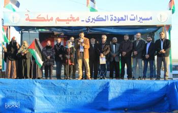 جانب من المؤتمر الصحفي الختامي لفعاليات الجمعة الـ85