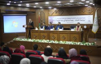 جانب من الندوة